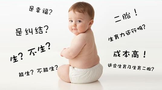 临沂代怀啥意思：小白必看的权威解读
